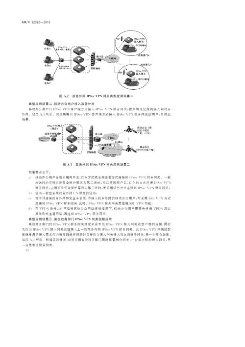 安全问题心得体会_WhatsApp安全问题_安全问题的什么性更加突出