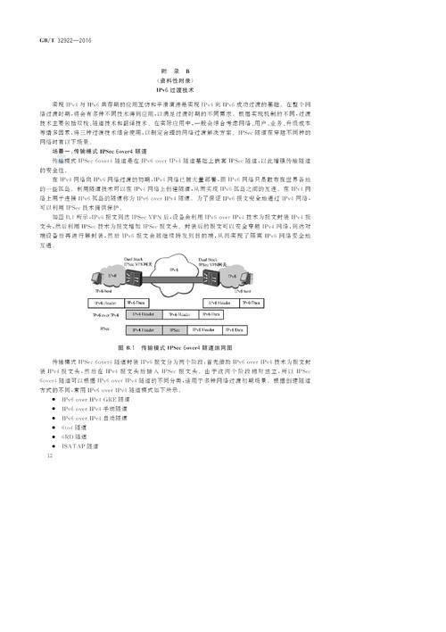 WhatsApp安全问题_安全问题心得体会_安全问题的什么性更加突出