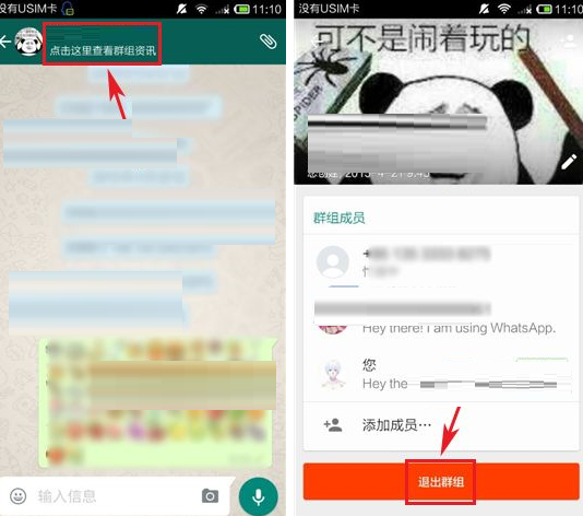 如何在WhatsApp手机版中退出登录：详细操作步骤指南