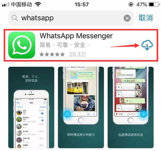 WhatsApp登录_WhatsApp登录_WhatsApp登录