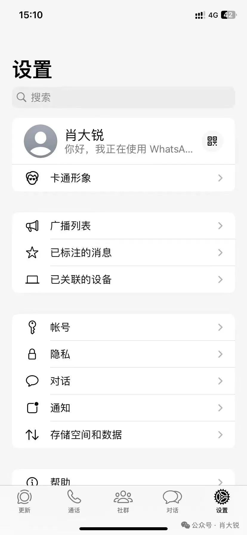 WhatsApp验证_验证码怎么获取_验证码接收平台